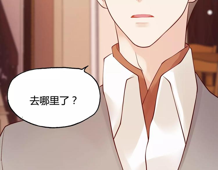 第29话  退路138