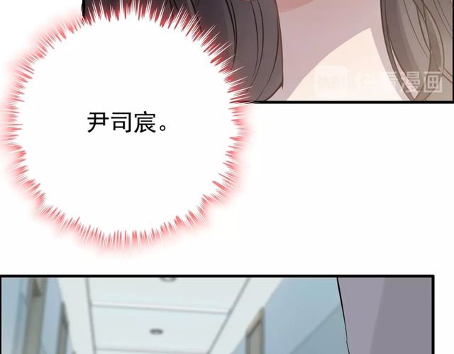 第169话 我不想失去你40