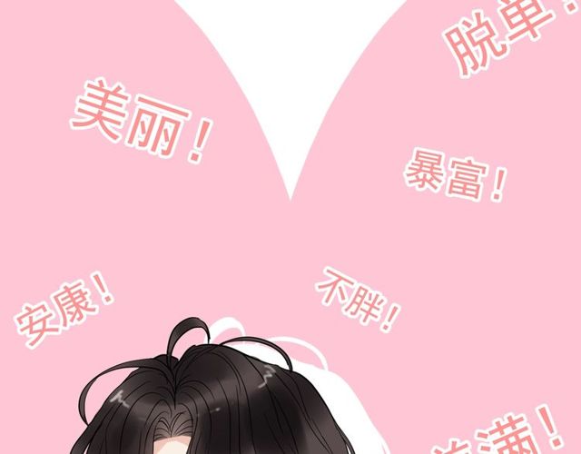 第206话 急着投怀送抱？！130