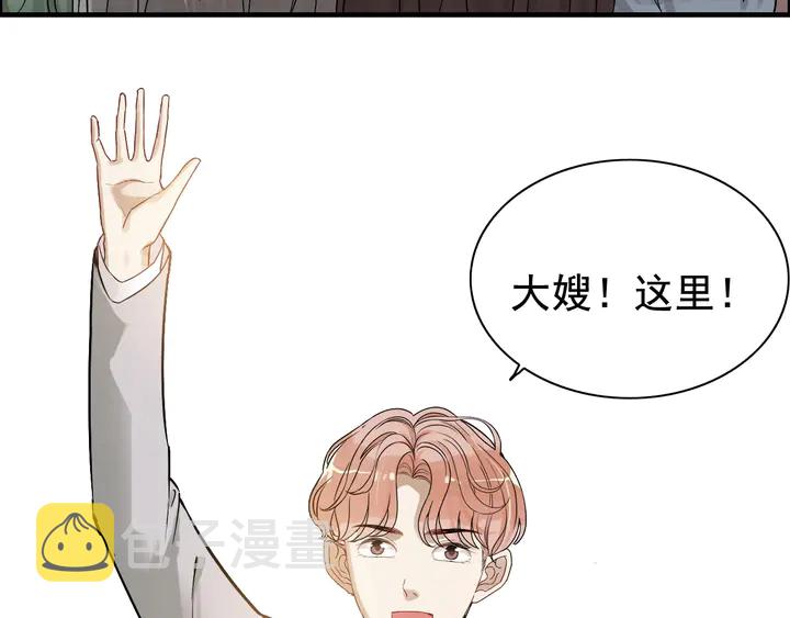 第277话 刁蛮亲戚上线38