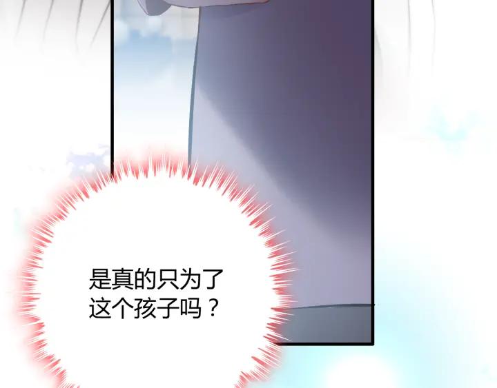 第98话 我帮你离开他92
