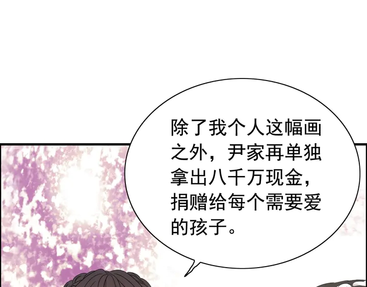 第293话 小猫咪发威3