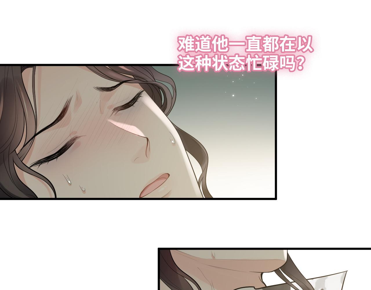 第469话 援军还需48小时43