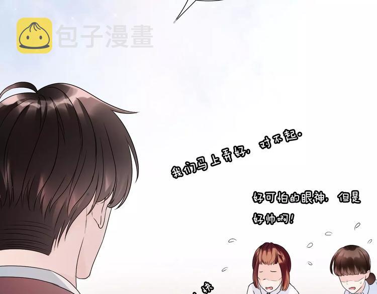 第4话 偶遇80
