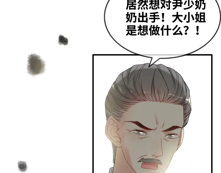 第299话 糟糕，兮兮大出血！76