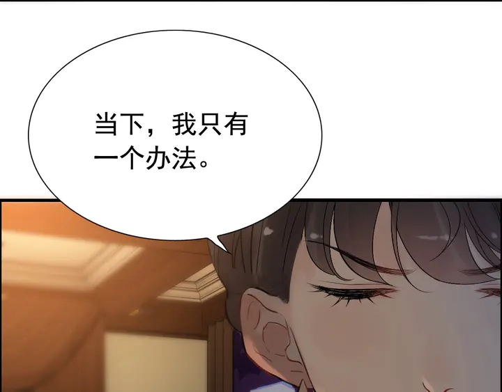 第244话 烟雾弹91