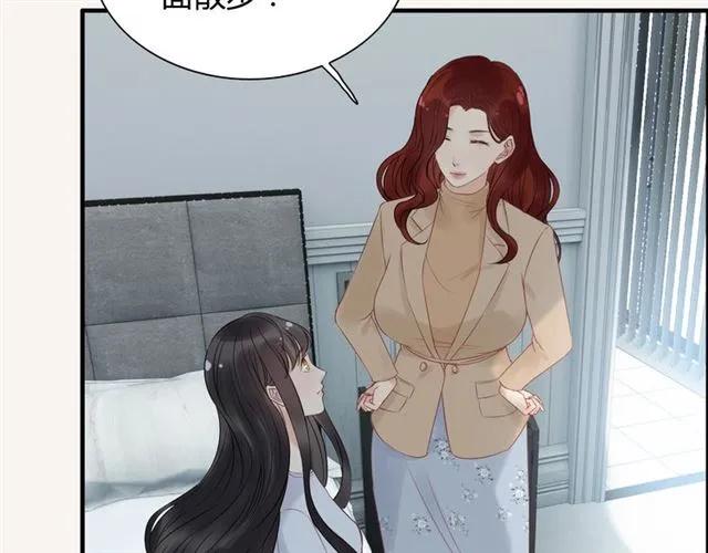 第141话 她是我的妻子！69