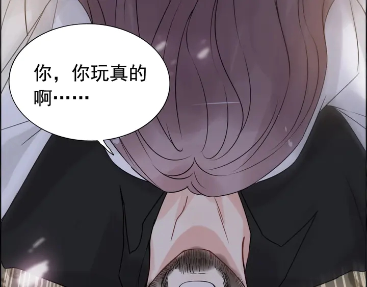 第250话 圈套70