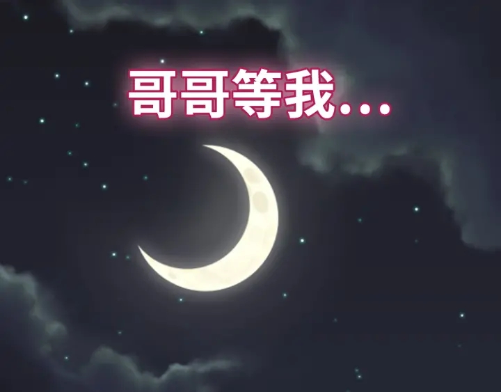 第341话 恶女自有天收75