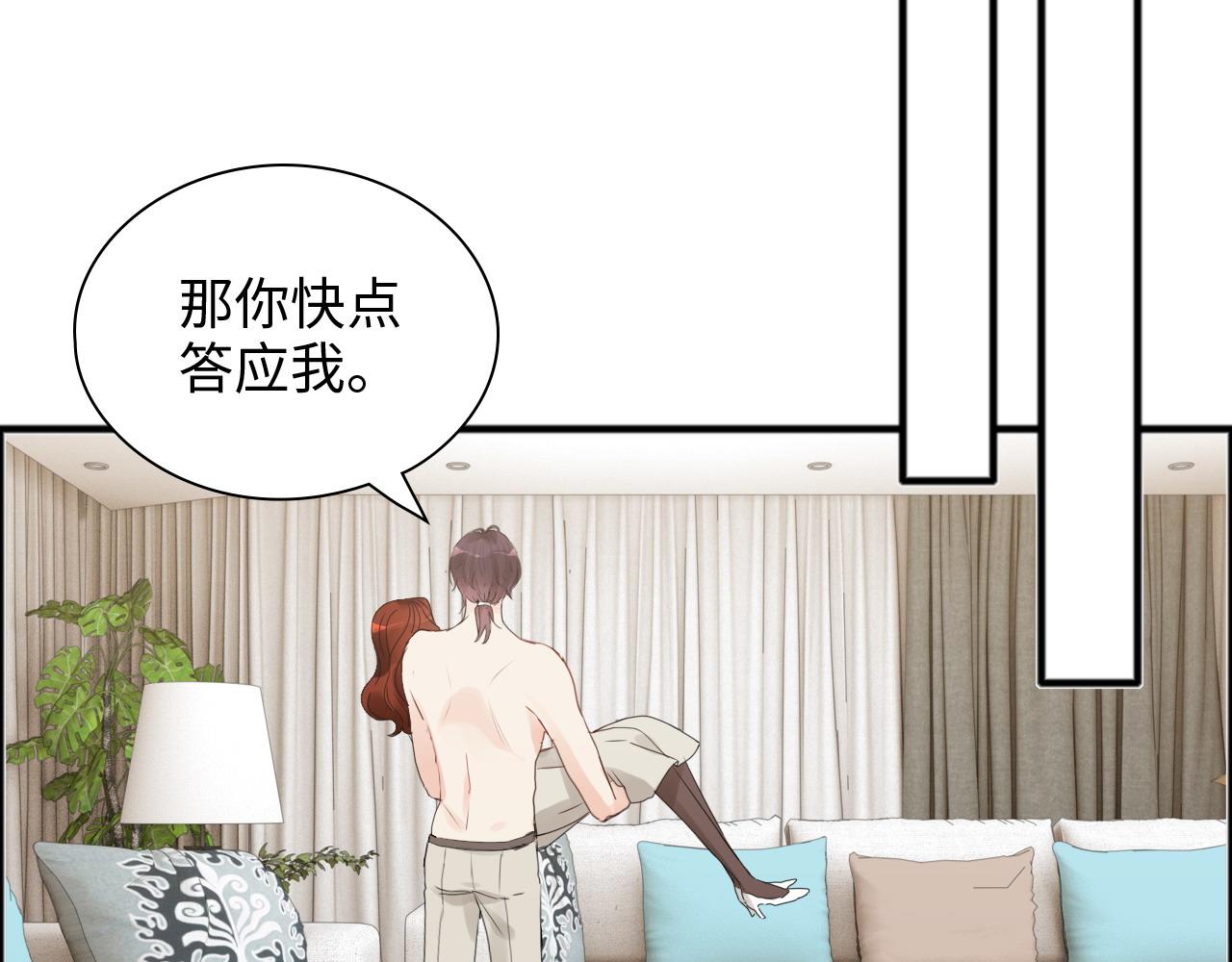 第445话 爱情就像暴风雨4