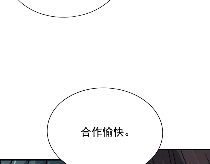 第289话 以假换真54