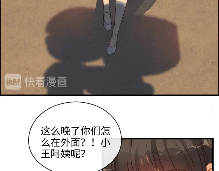 第329话 二宝的计谋4