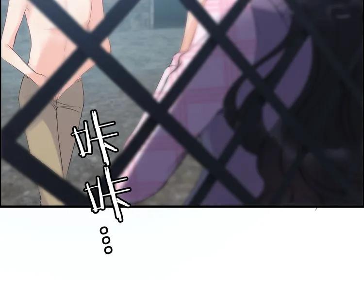 第103话 被下药78