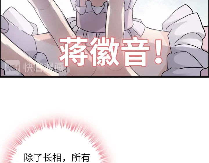 第344话 蒋徽音计划败坏20