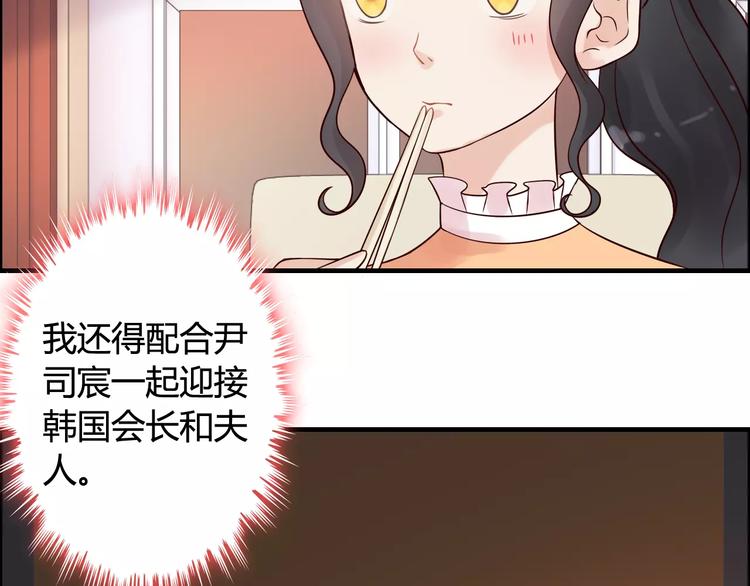 第34话  快，求我教你！40