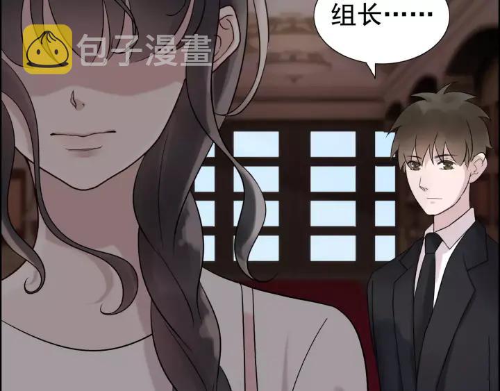 第39话  刺痛的吻82