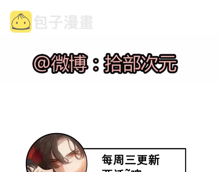 第341话 恶女自有天收97