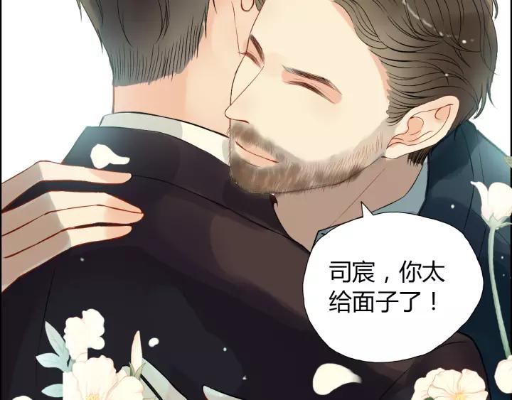 第113话 她回来了…10