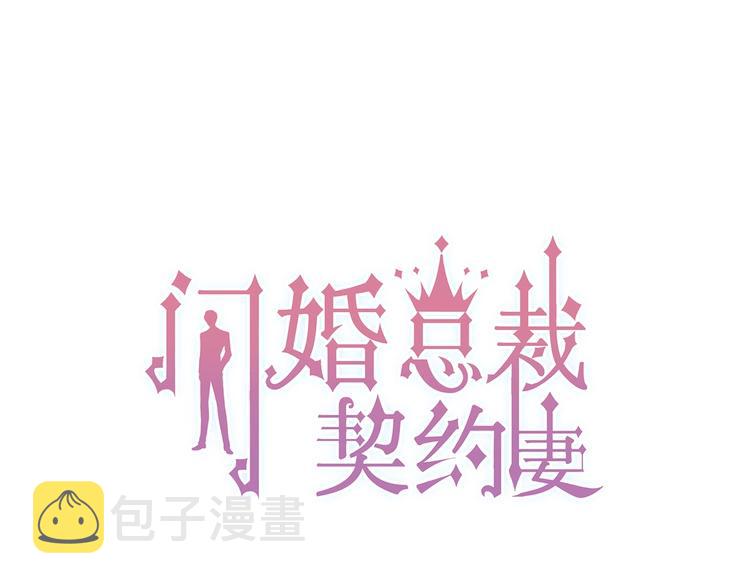 第142话 我们心中的那个人0