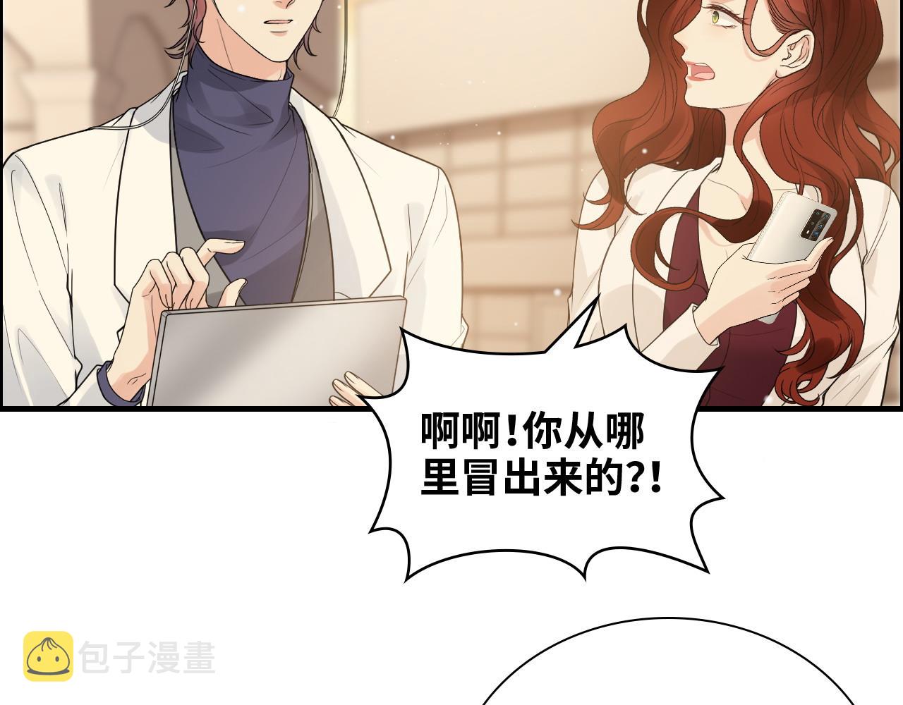 第417话 今晚我会表现很好15