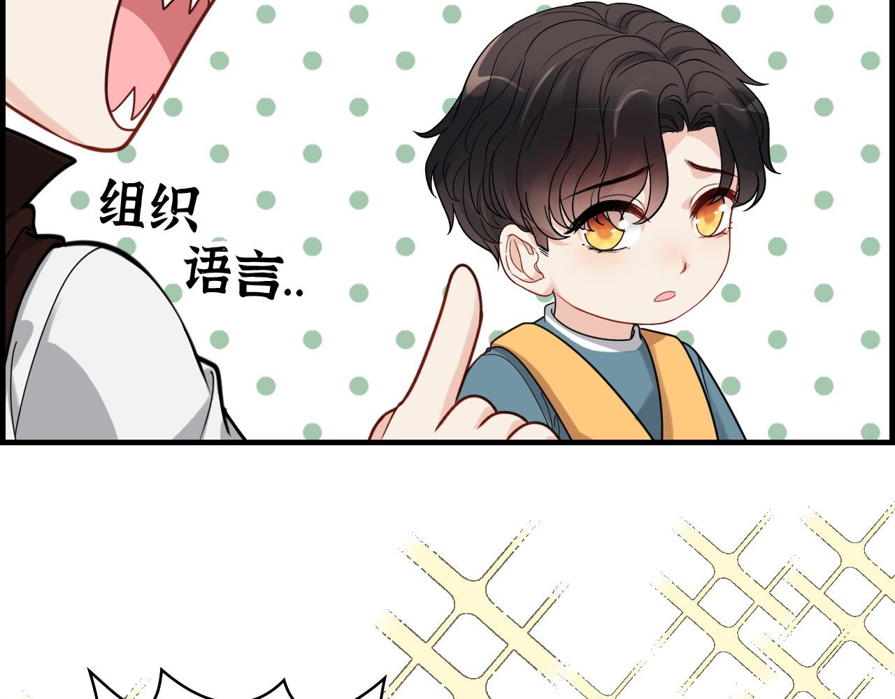第467话 全员失联，尹司宸赴死救援？19