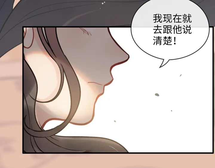 第333话 总裁又玩脱了86