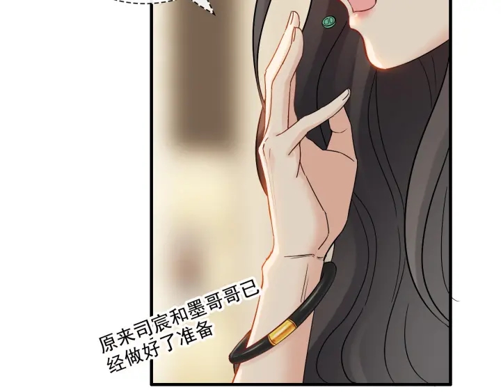 第378话 心在一起90