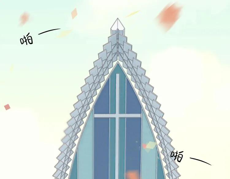 第129话 我跟你才是绝配！29