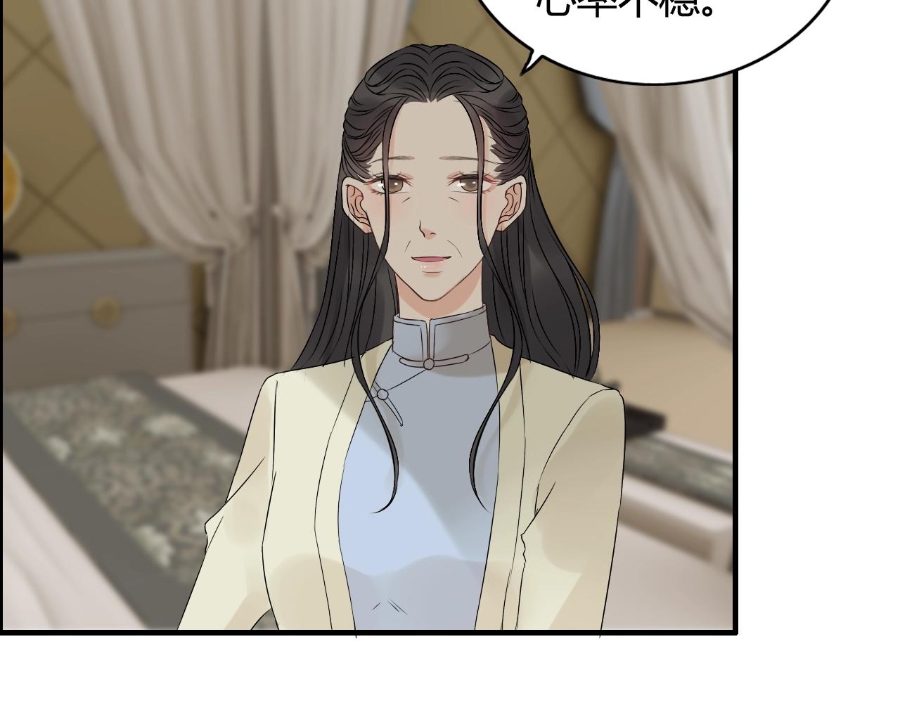 第153话 感情危机54