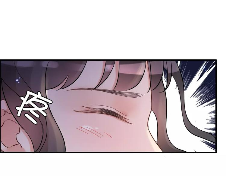 第21话  真心之吻？74