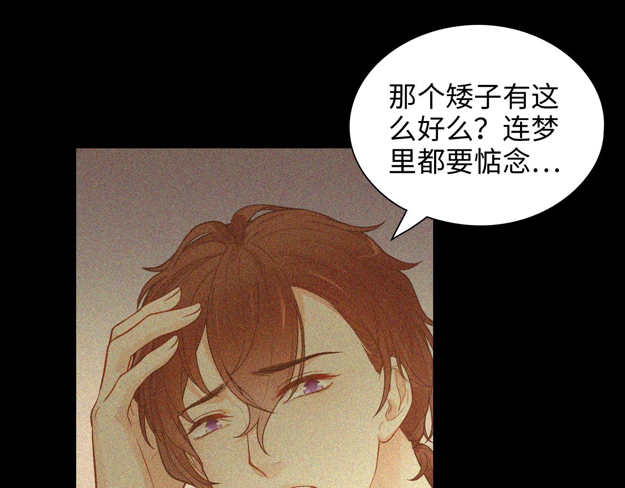 第437话  今晚的我活力充沛77