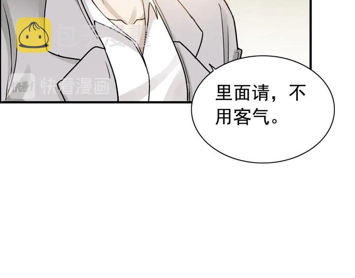 第277话 刁蛮亲戚上线36