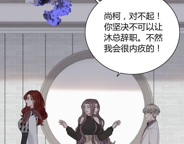 第186话 挑拨离间看好戏66
