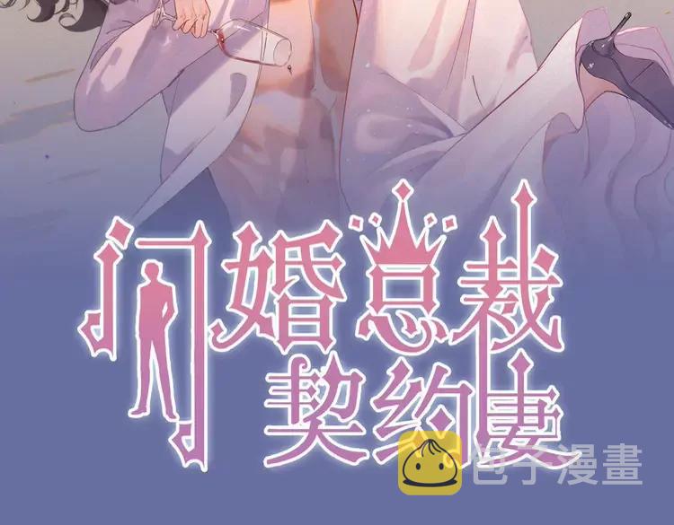 第357话 以兄长之名1