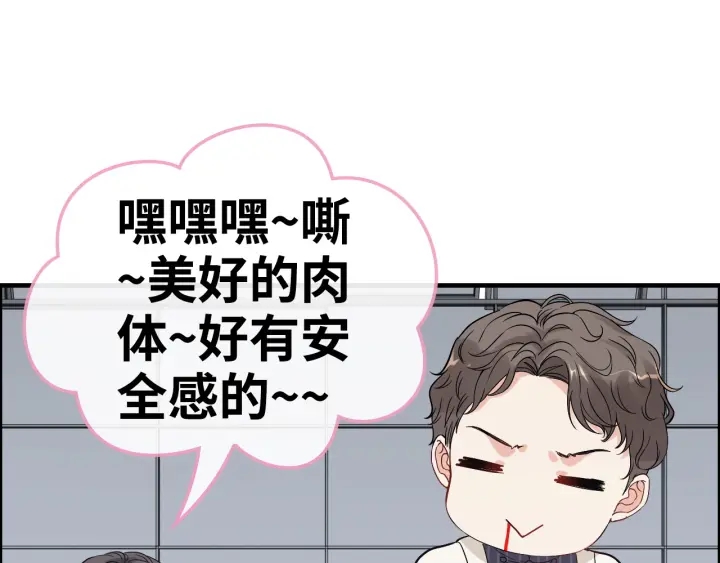 第337话 茶山的雨天77