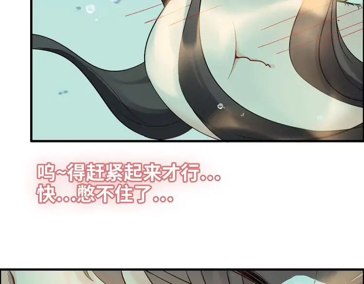 第370话 怦然心动80