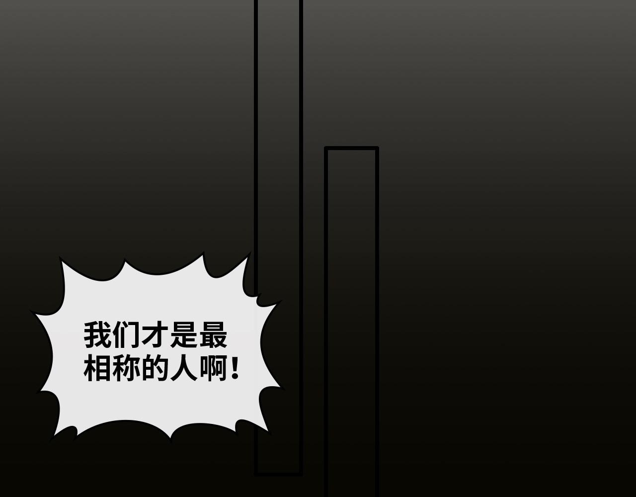 第403话 克拉伦斯之死？41