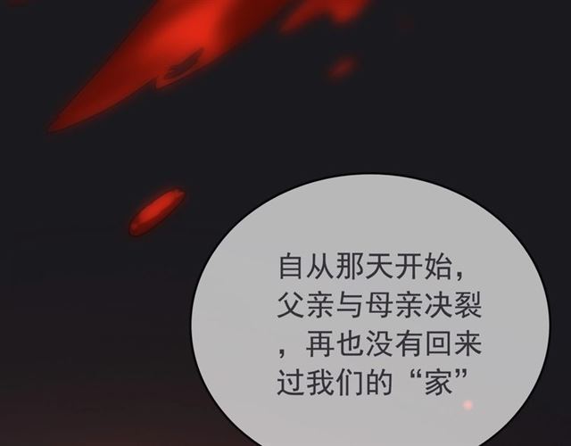 第222话 我爱的是你的人55