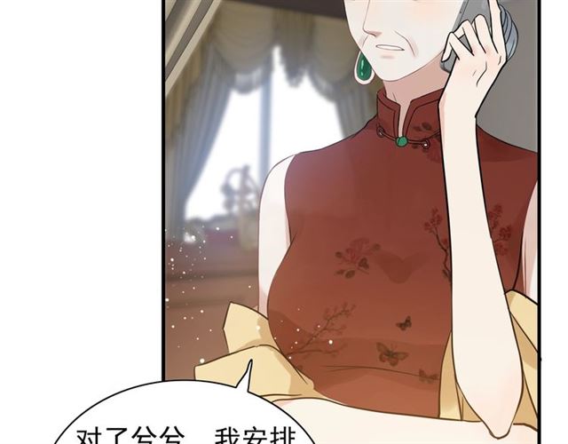 第215话 身价过百亿？？23