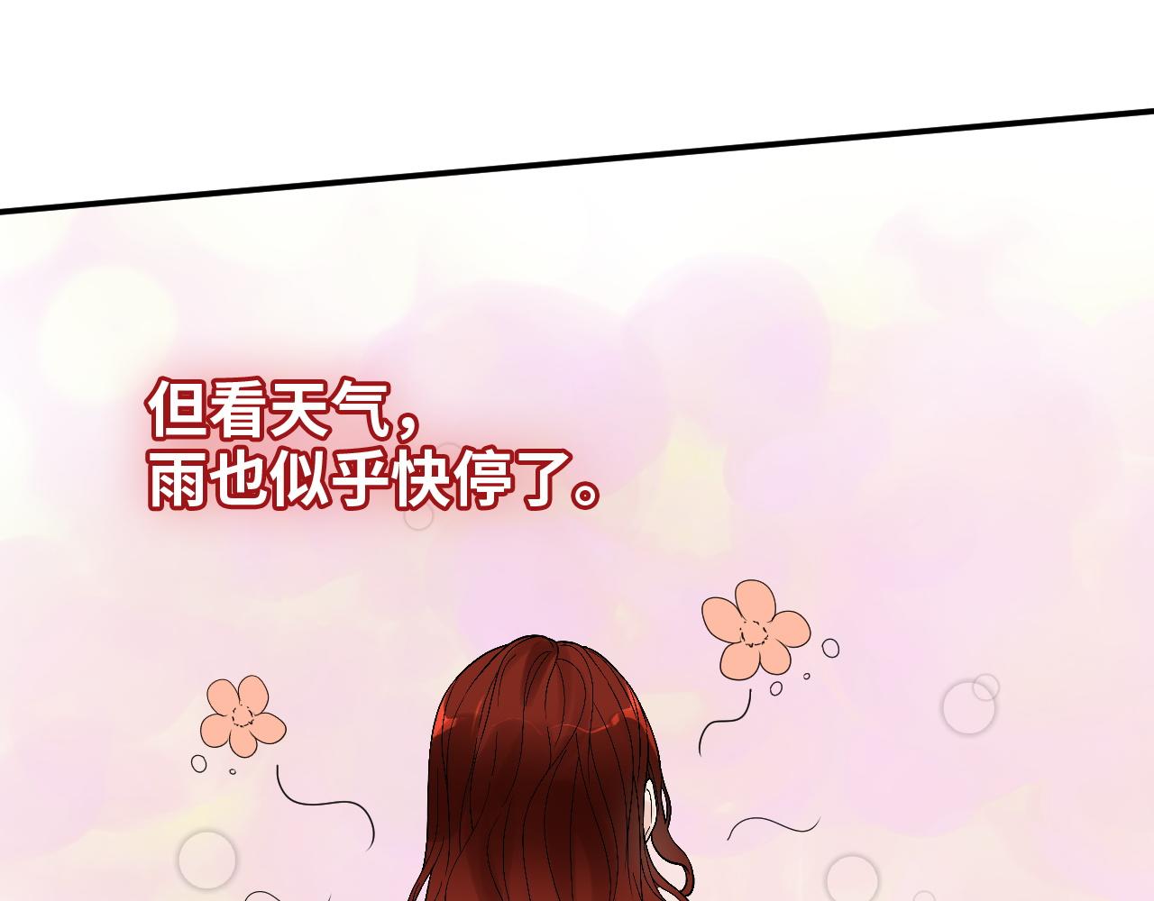 第475话 渐渐被你吸引28