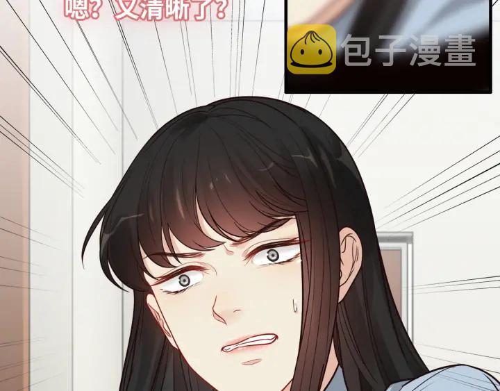第379话 螳螂捕蝉黄雀在後29