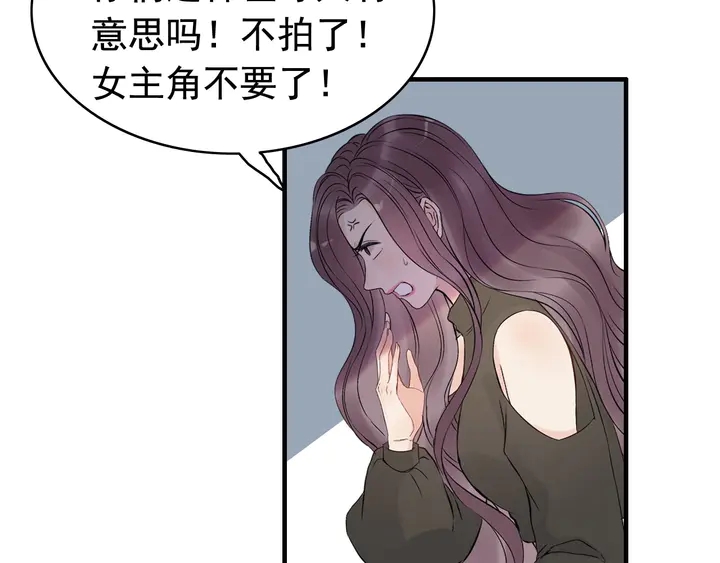 第248话 片场惊现“塞班”？63