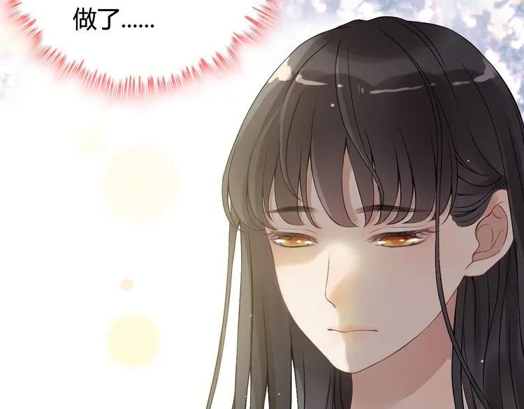 第73话 他怎麽有这麽笨的老婆37