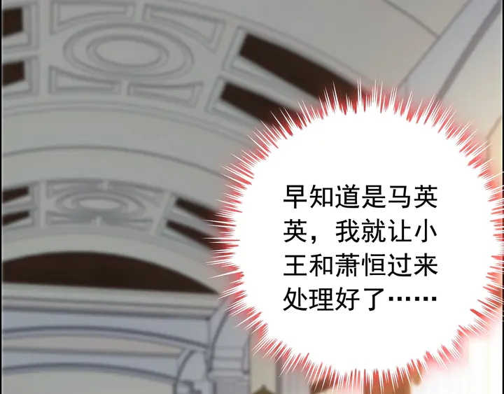 第269话 工作哪有陪老婆重要82