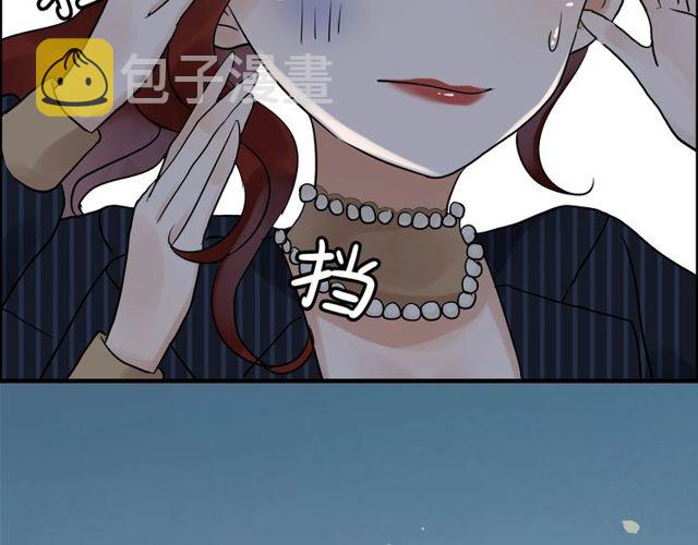 第175话 动不动就吃醋39