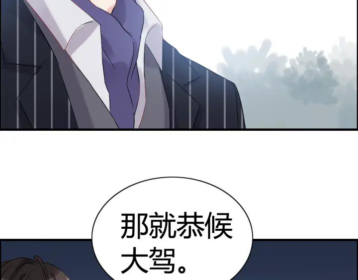 第82话 你这点伎俩骗不过我！68