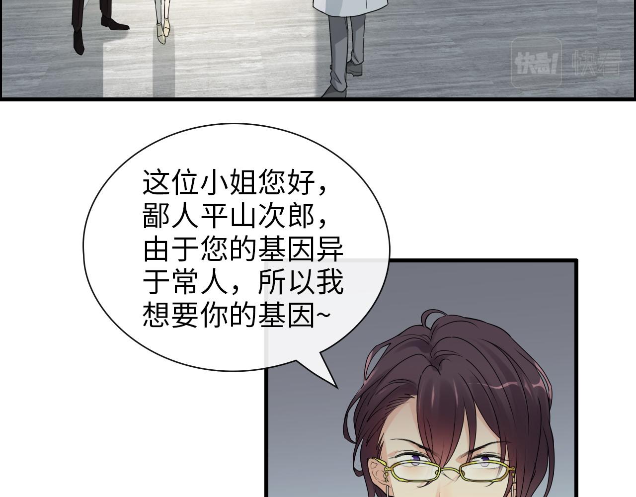 第406话 平山次郎的来访92