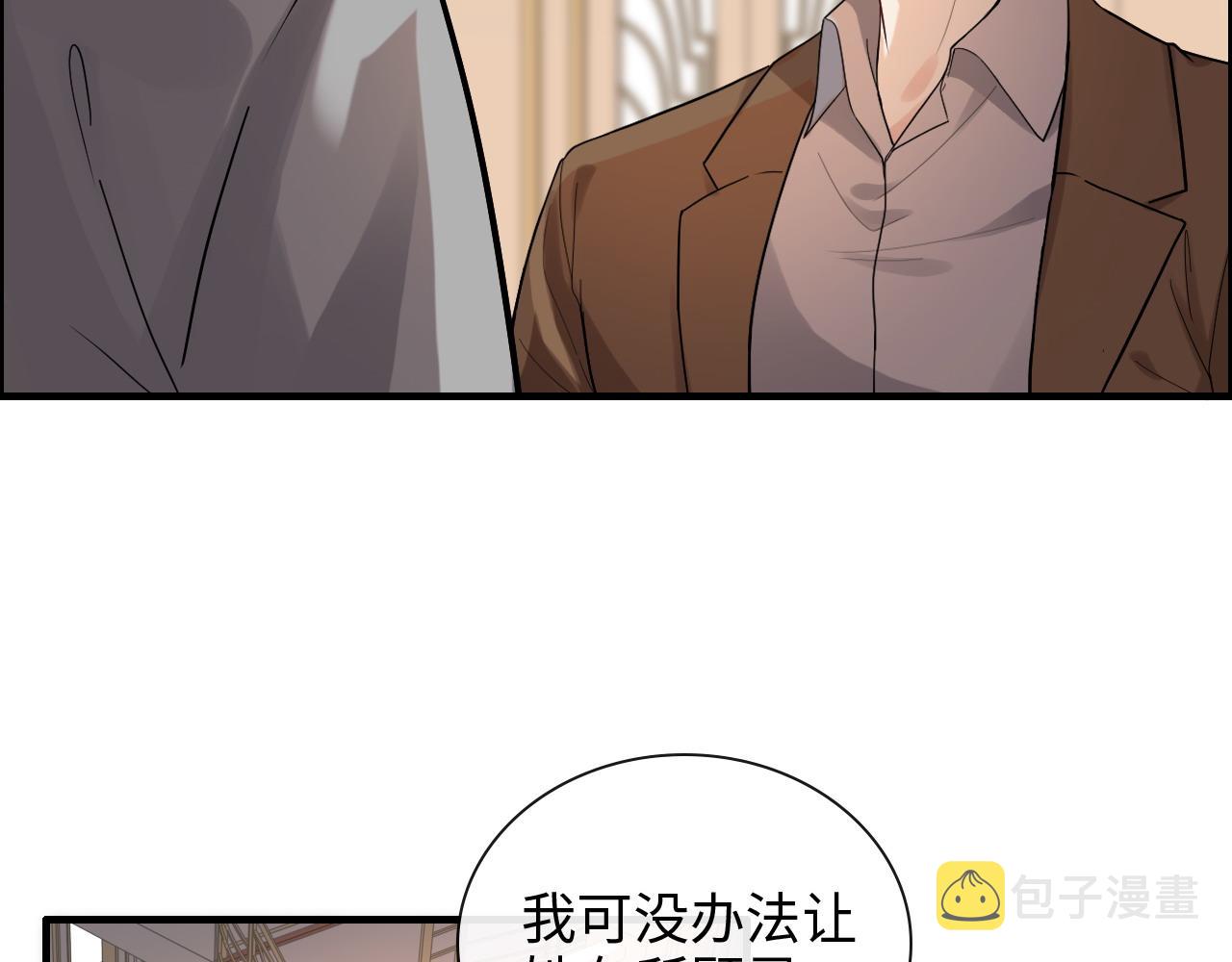 第399话 顾兮兮，回来吧38