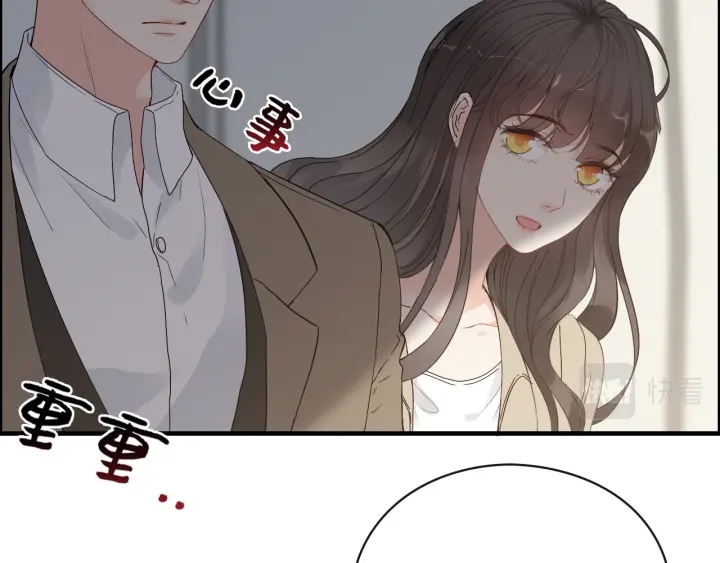第369话 放肆的宠爱7