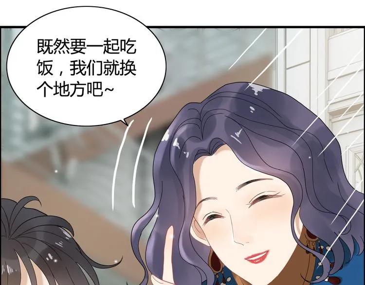 第65话 我原谅你就是了…82